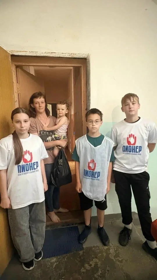 Передача адресной помощи семье
