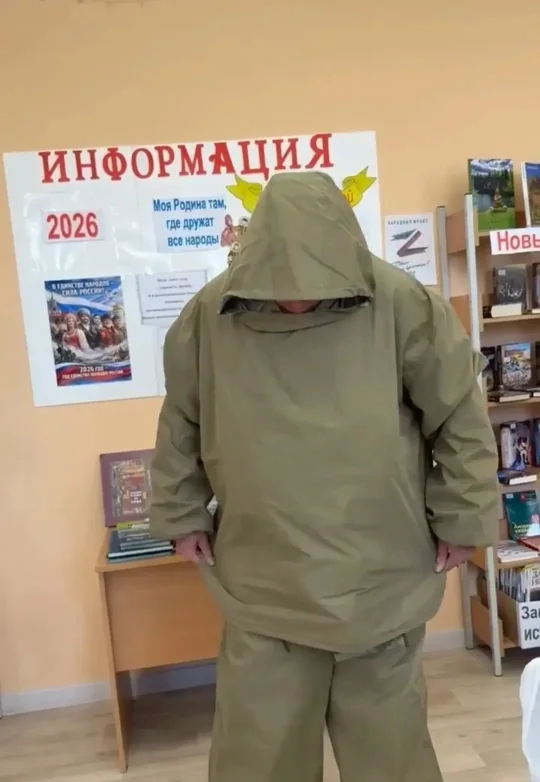 Готовое защитное пончо